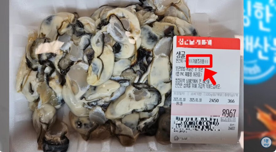 유게이들 요즘 마트에서 장 볼 때 주의해야 하는 점_1.jpg