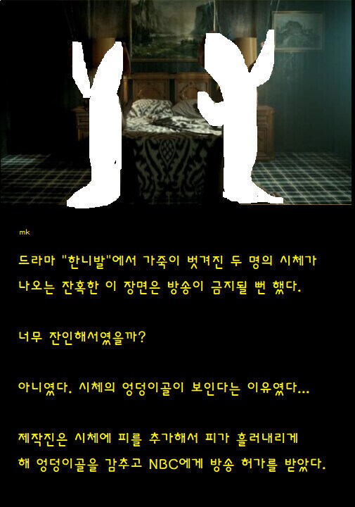 가죽이 벗겨진 시체보다 더 끔찍한 것_1.png