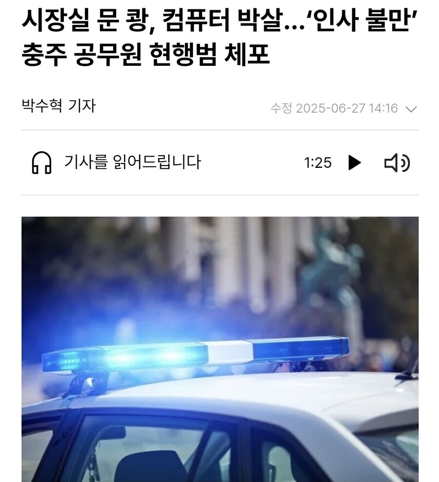 충주맨 유튜브 댓글창 근황_1.jpg