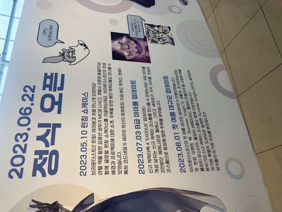 브더2] 스퀘어 갔다왔는데_4.jpg