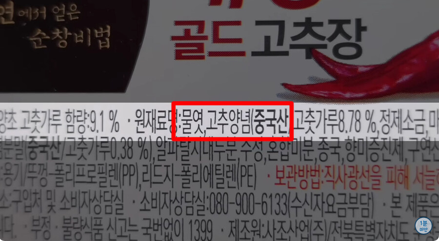 유게이들 요즘 마트에서 장 볼 때 주의해야 하는 점_4.jpg