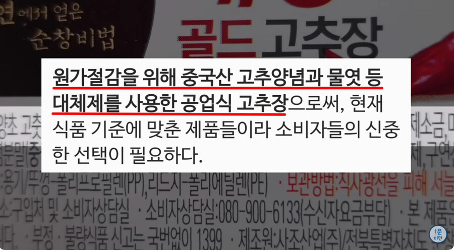 유게이들 요즘 마트에서 장 볼 때 주의해야 하는 점_5.jpg