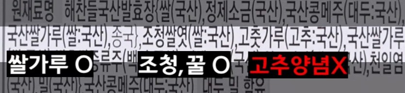 유게이들 요즘 마트에서 장 볼 때 주의해야 하는 점_7.jpg
