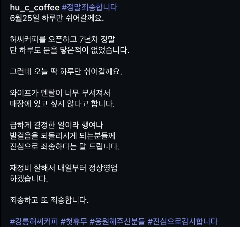 현재 난리난 안양대학교 단체손님 깽판_4.jpg
