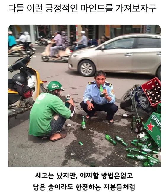 정말 여유롭구만_1.png