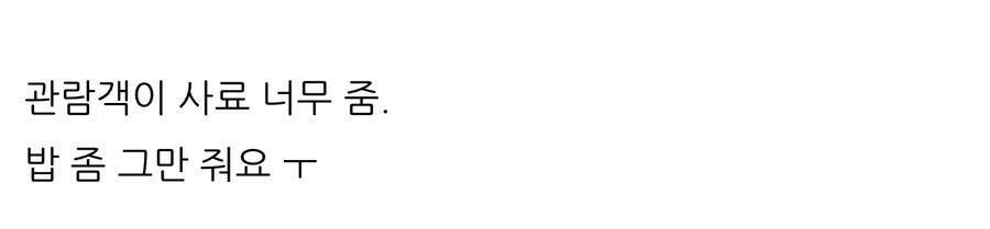 중국 동물원의 사료 민영화 결과 .jpg_2.jpg