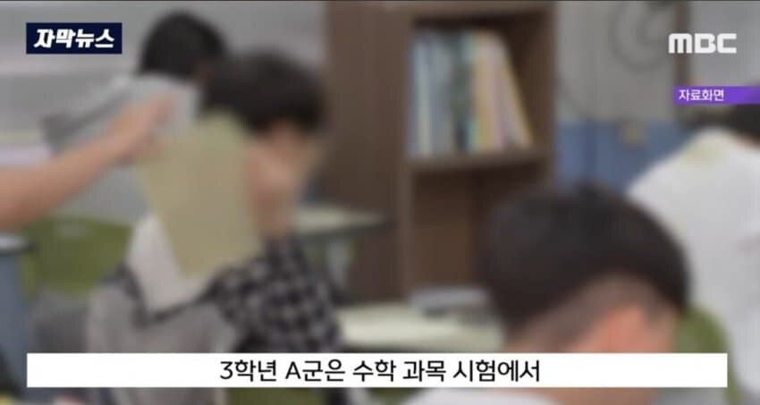 기모띠해지는 참교육의 현장.jpg_1.jpg