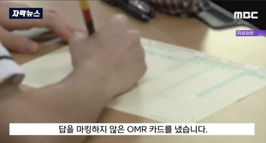 기모띠해지는 참교육의 현장.jpg_2.jpg