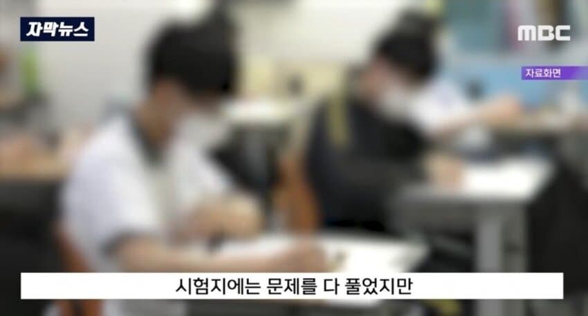 기모띠해지는 참교육의 현장.jpg_3.jpg