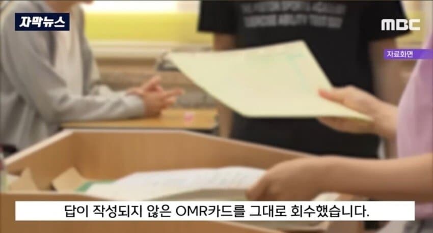 기모띠해지는 참교육의 현장.jpg_5.jpg