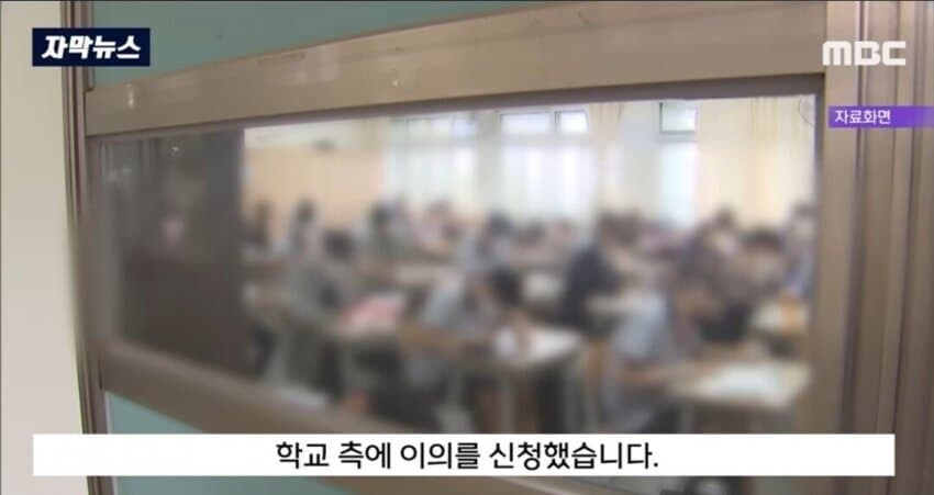 기모띠해지는 참교육의 현장.jpg_8.jpg