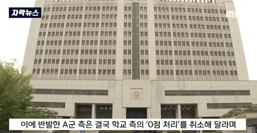 기모띠해지는 참교육의 현장.jpg_12.jpg