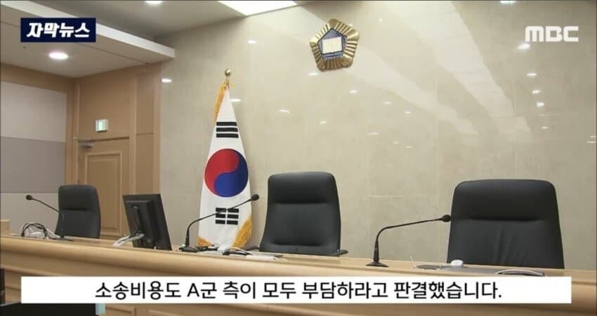 기모띠해지는 참교육의 현장.jpg_17.jpg