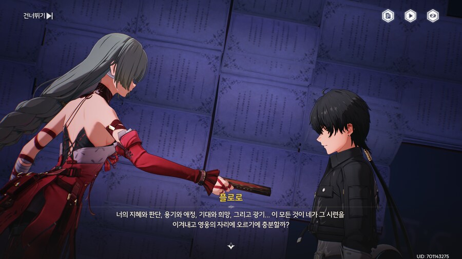 명조)이 게임에서 잘 알려지지 않은 설정_2.png