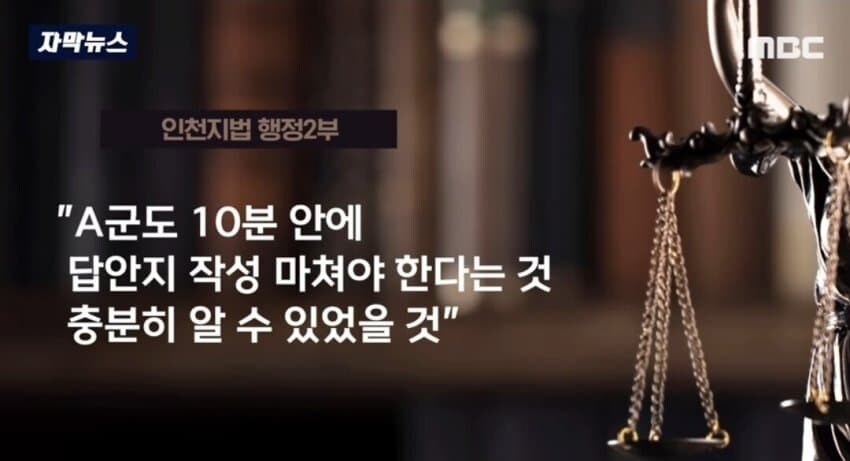 기모띠해지는 참교육의 현장.jpg_19.jpg