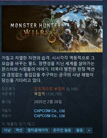 몬헌) 나는 와일즈 재밌게 잘했음_1.jpg