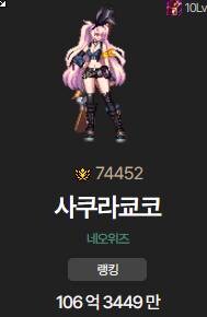 던파) 일부러 여신전 매칭 다니는데_1.jpg