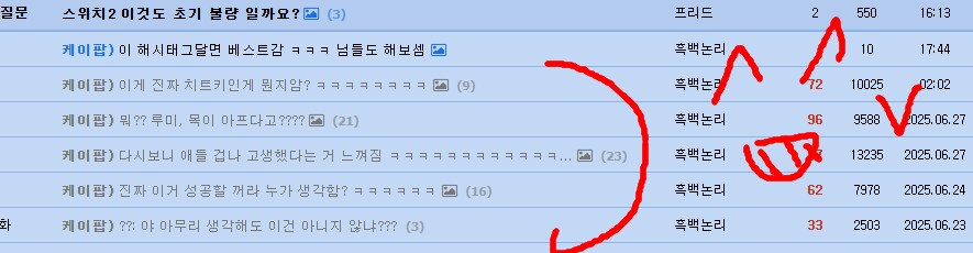 케이팝) 이 해시태그달면 베스트감 ㅋㅋㅋ 님들도 해보셈_3.png