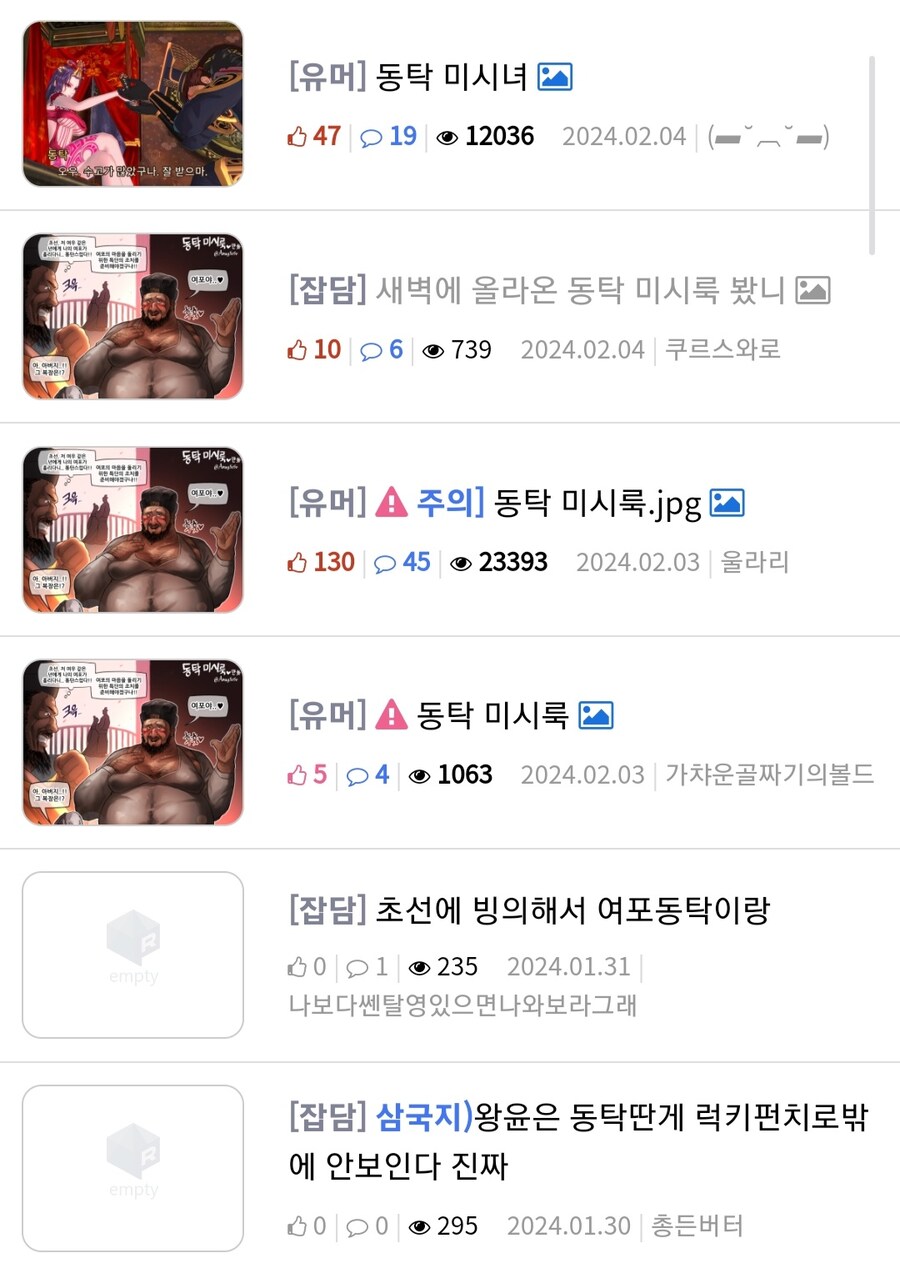 양심고백할게 있어_2.jpg