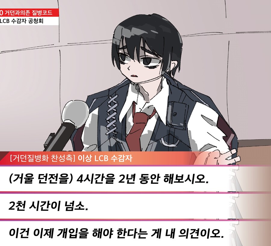 림버스)"림컴하는 사람들은 게임중독자"_1.jpg