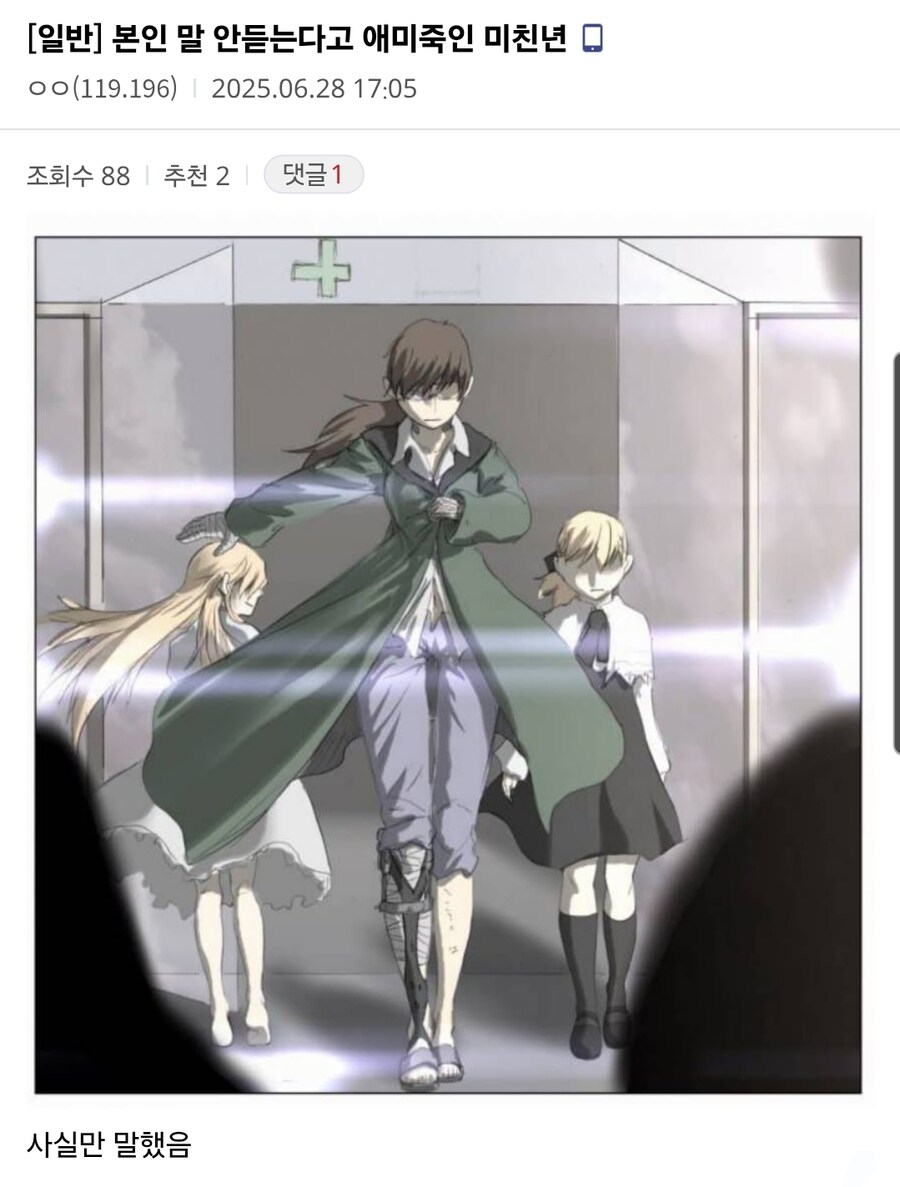 나이트런) 작품 요약을 이런 식으로 하네_1.jpg