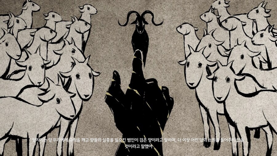 명조)유출)스포) 2.5 메인스토리 챕터 이름_2.jpg