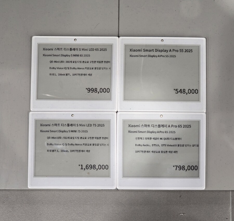 와 샤오미! 한국 매장 오픈!_11.jpg