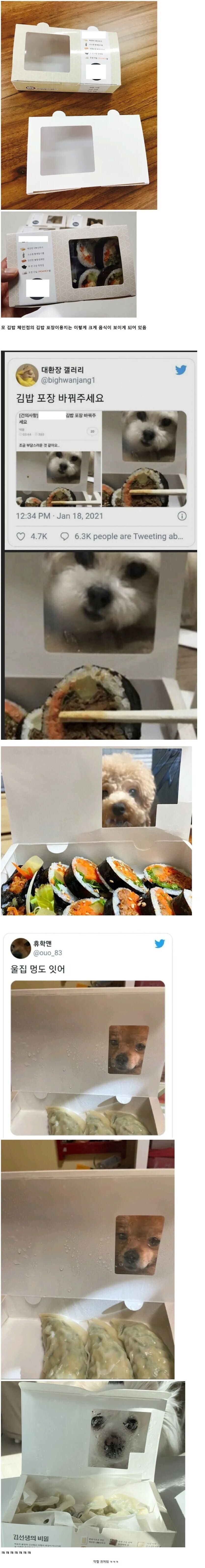 포장박스좀 바꿔주세요 .jpg_1.jpg