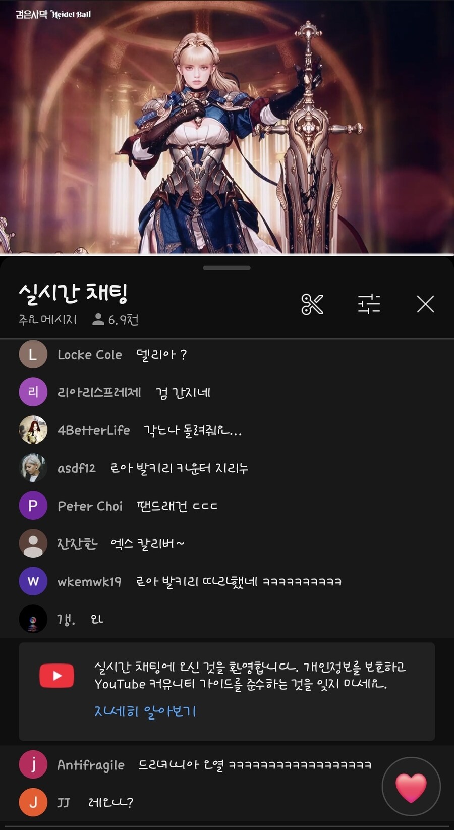 검은사막)신캐 또 떳다_1.jpg