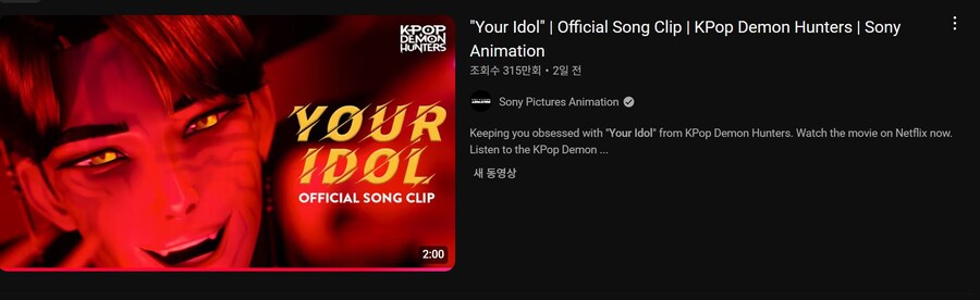 케이팝) 아나 뭔놈의 조회수가 1시간만에 100만가까이 올라!_1.jpg