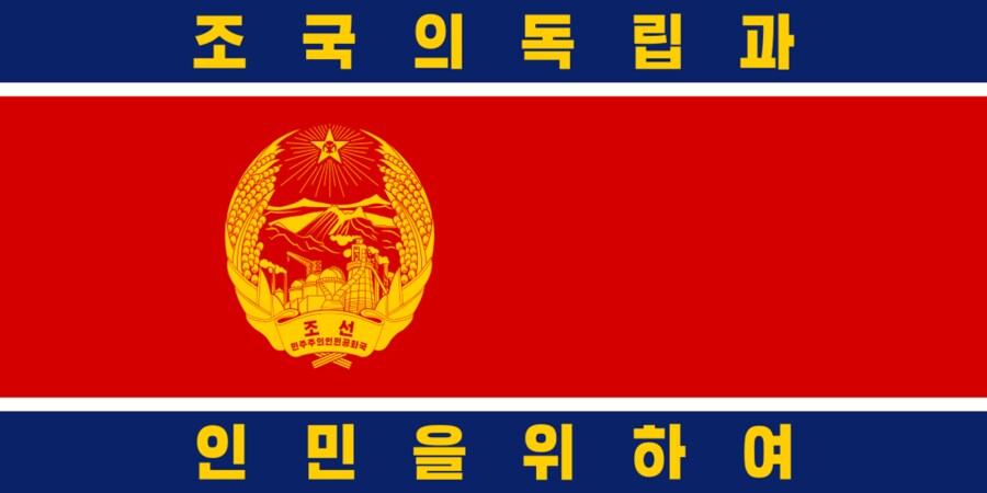 북한군이 창설된 방식.jpg_1.png
