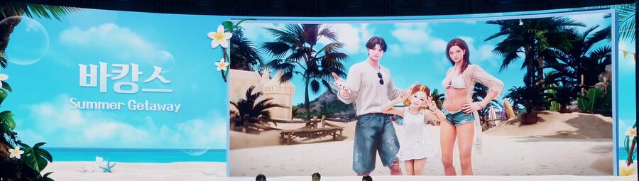 2025 하이델 연회 여름 검은사막 업데이트 내역 총정리_28.png