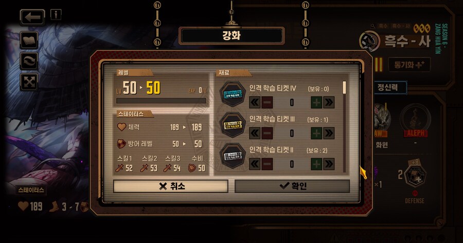 림버스) 대체 경험치 쿠폰을 몇장이나 태운거지..._1.jpg