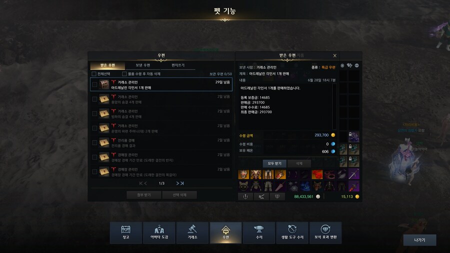 로아)아드당_2.jpg