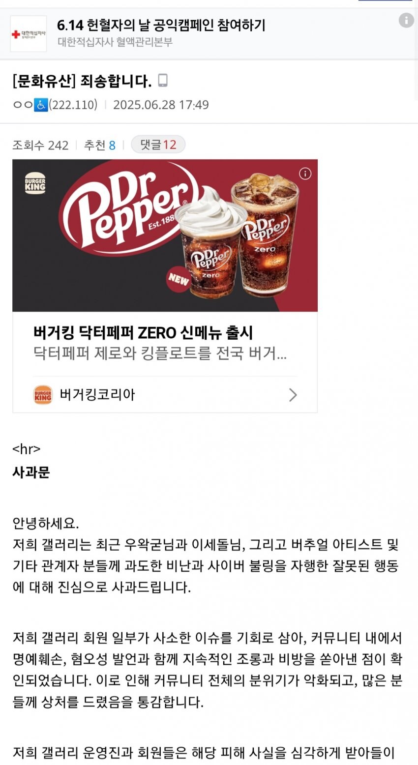 ㅇㅇㄱ) 사이버 테러범 근황_1.jpg