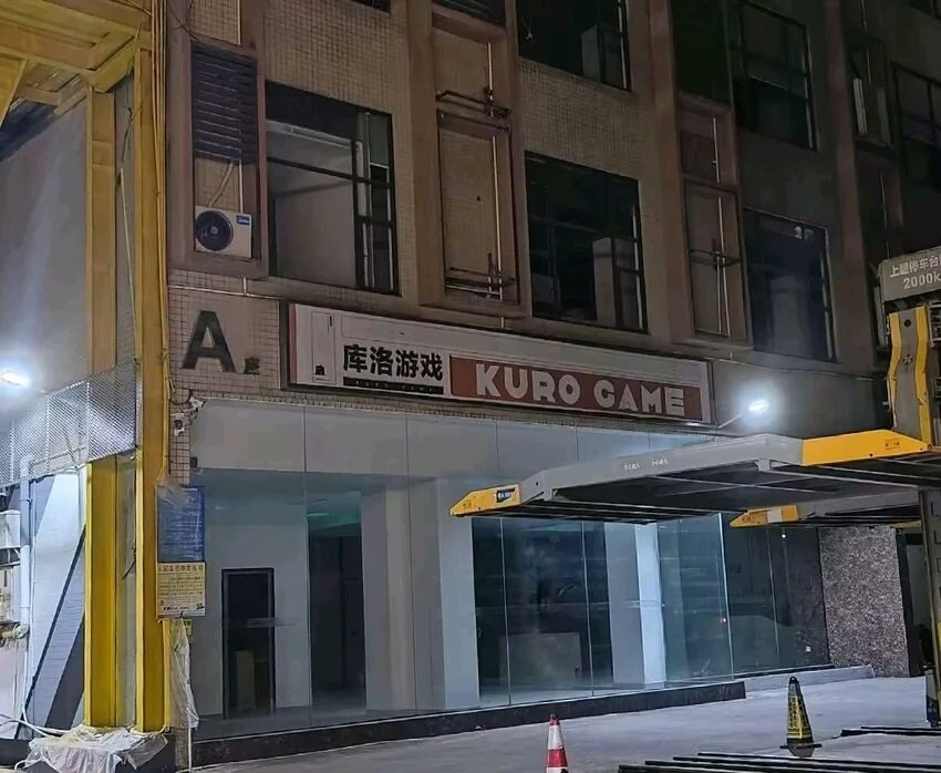 명조) "쿠로게임즈의 과거와 지금"_1.jpg