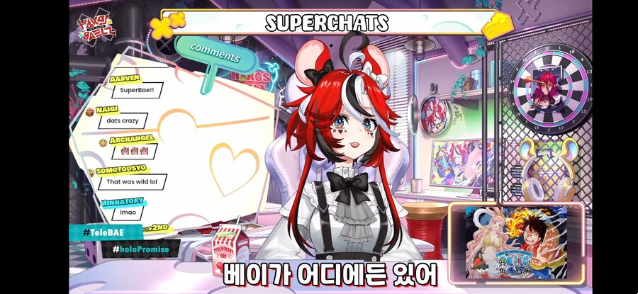 버튜버)저기 하늘을 봐! 저건 새야! 비행기야! 아니 슈퍼맨이야! 아니야!_1.jpg