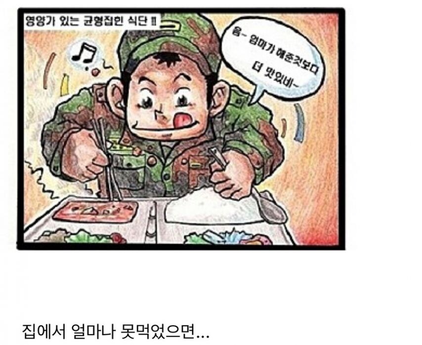 생각해보면 불쌍한 사람_1.jpg