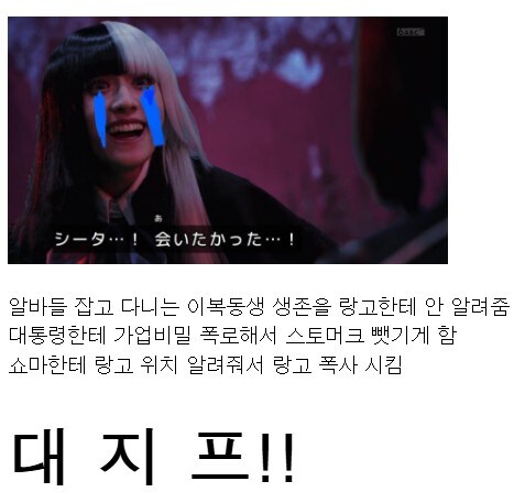 가면라이더)가브에서 이미지 변화가 확고한 녀석_2.jpg