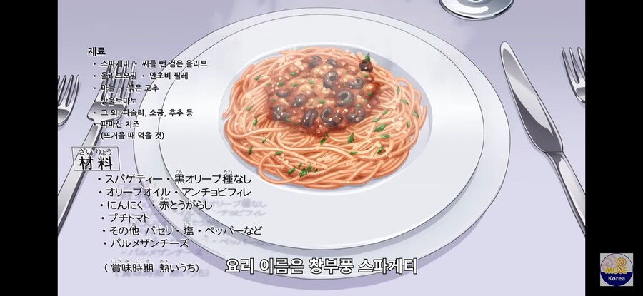 죠죠) 토니오의 식당이 꿈의 식당이라 불리는 이유_3.jpg