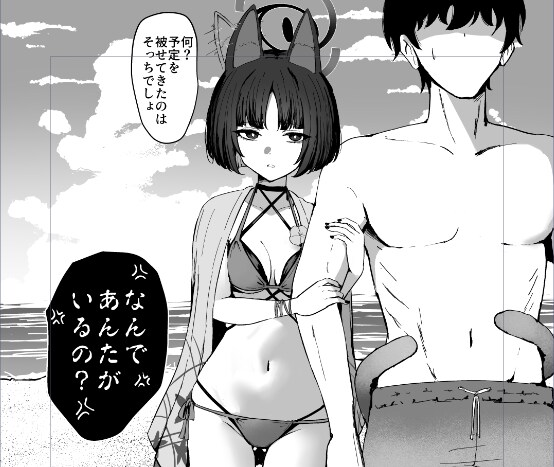 블루아카) 저녁 먹고 돌아보는 수영복 키쿄! (12)_24.png