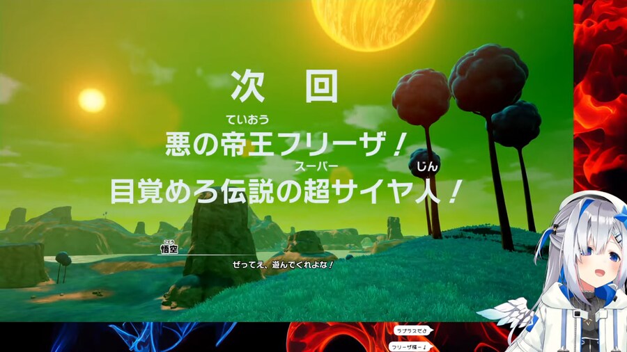 버튜버) 프리저 온다!!!!_1.png