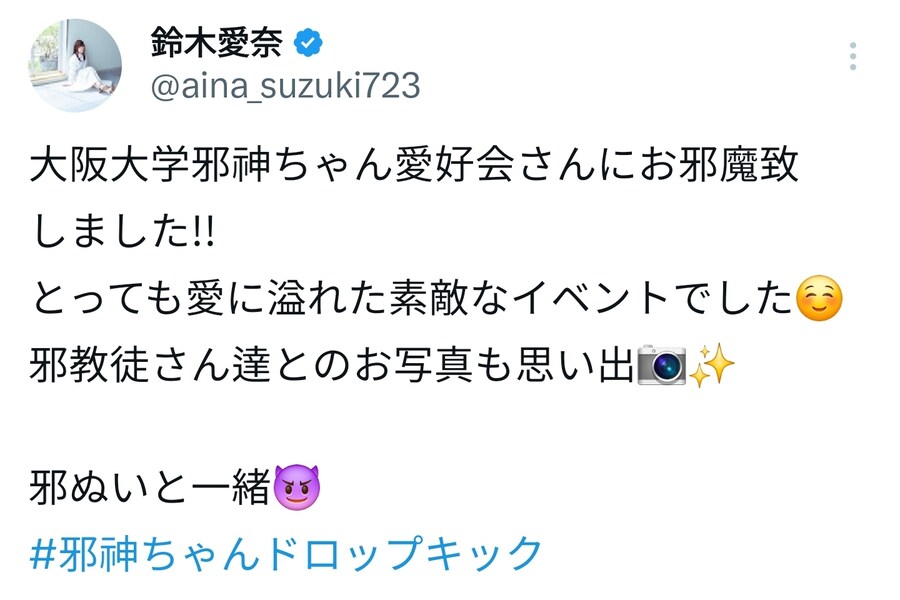 사신쨩 이벤 코멘트_3.jpg