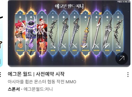 원신) 어 이거?_1.png
