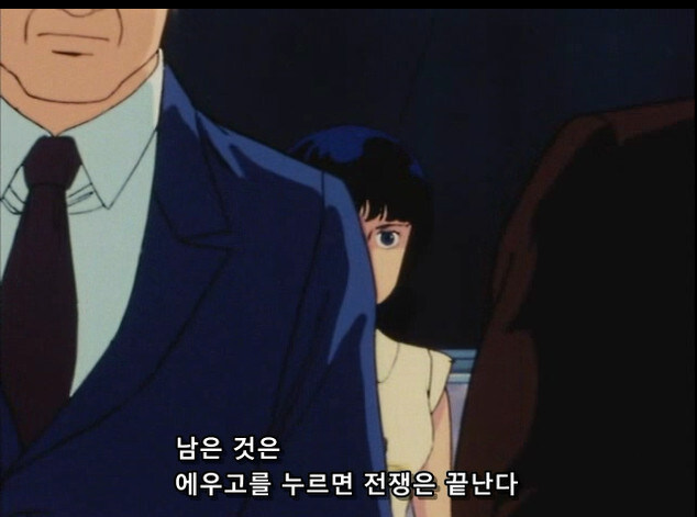 건담) 전쟁을 끝내고 평화를 이륙하려는 어른들_2.jpg