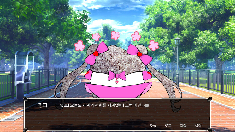 [스팀] 리얼石 / 690원_2.jpg