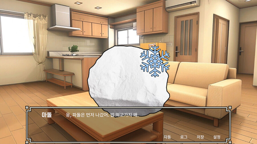 [스팀] 리얼石 / 690원_4.jpg