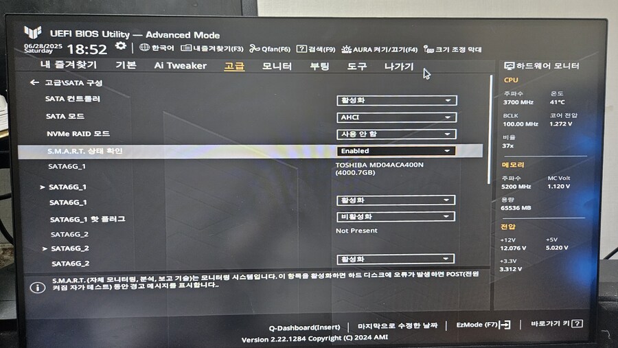 pc) 하 이거 사타선 자리 다시 옮겨꼽아야하나?_1.jpg