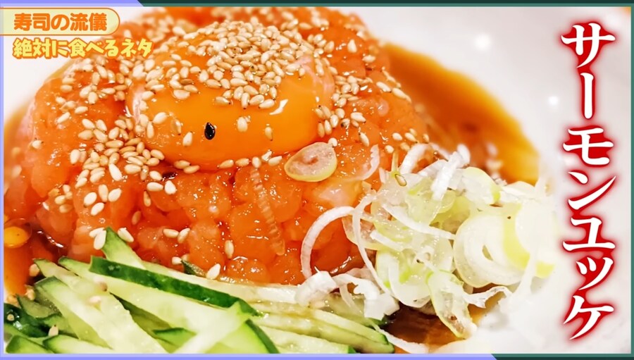 버튜버)라덴이 생각하는 최강의 연어요리_1.jpg