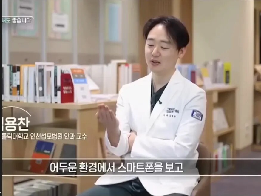 가장 최악으로 뽑히는 스마트폰을 보는자세_4.png